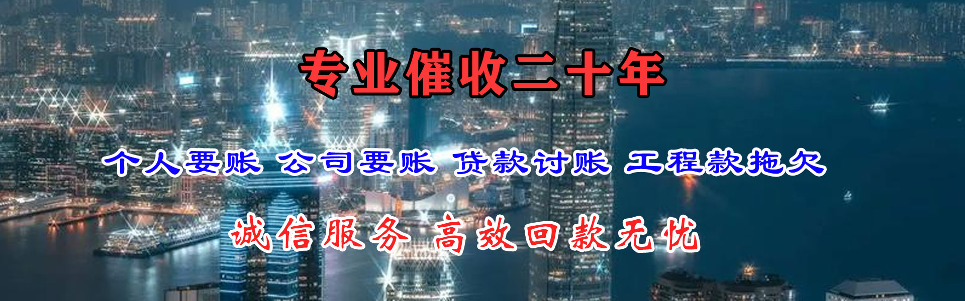 泰兴要债公司